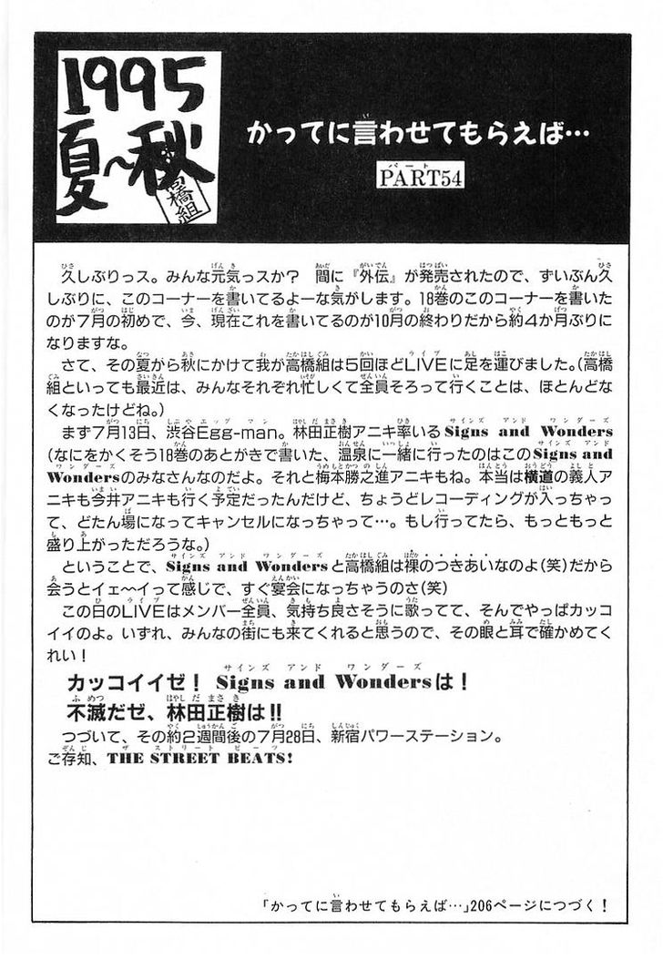 Read Crows EN Manga Online