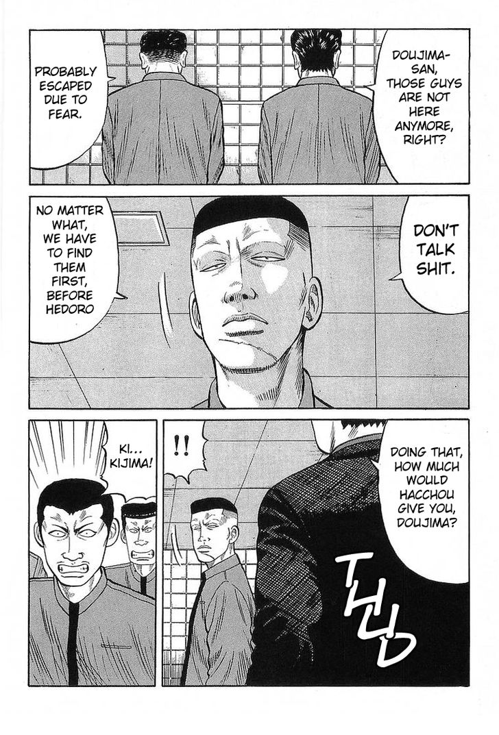 Read Crows EN Manga Online