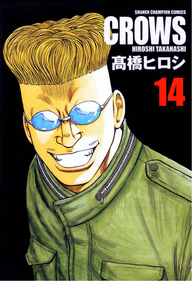 Read Crows EN Manga Online