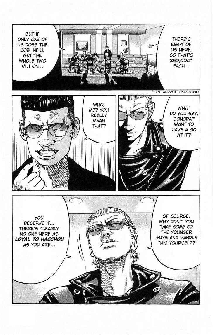 Read Crows EN Manga Online