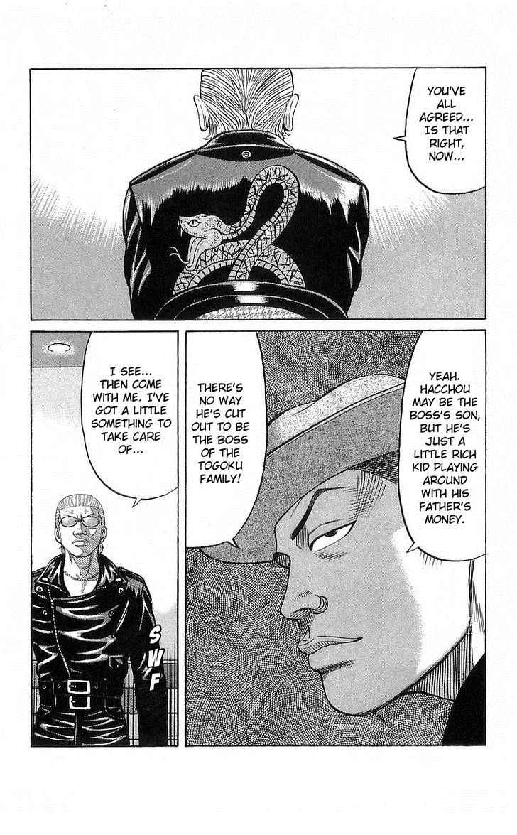 Read Crows EN Manga Online