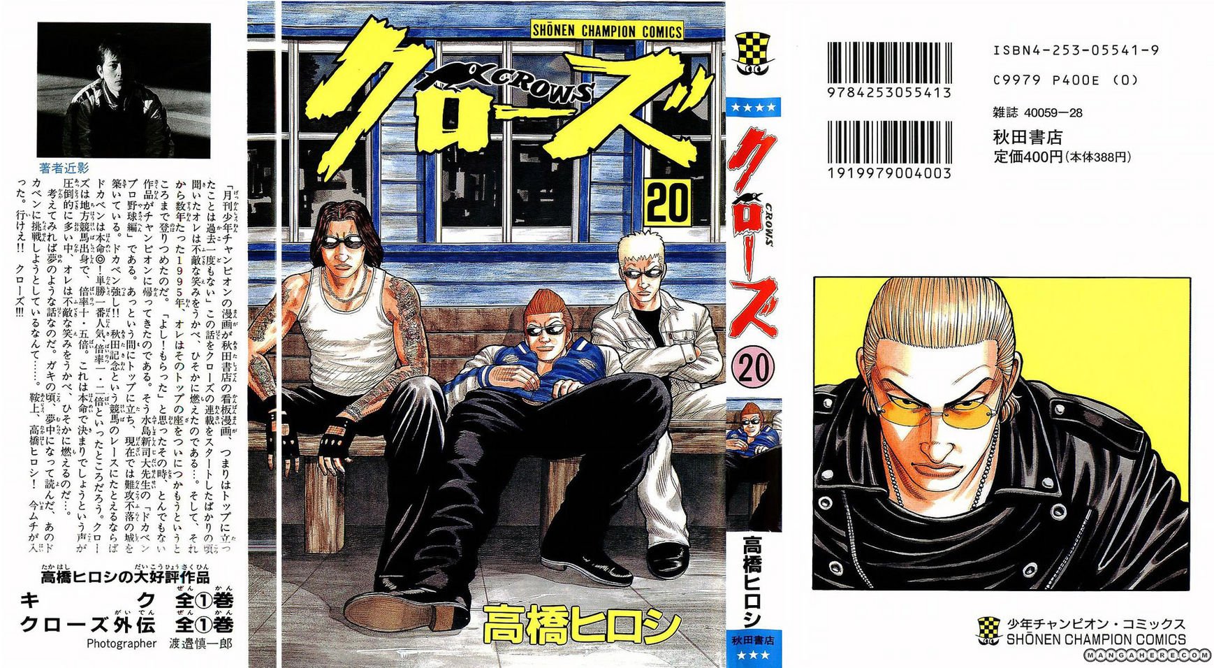 Read Crows EN Manga Online