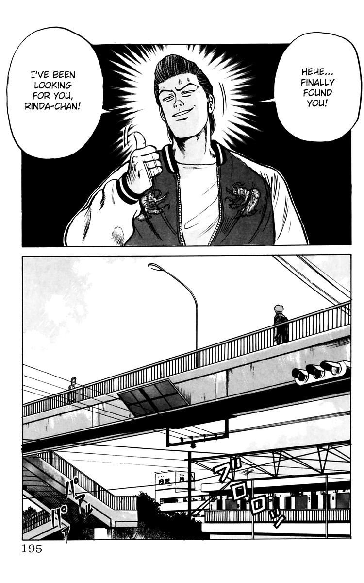 Read Crows EN Manga Online