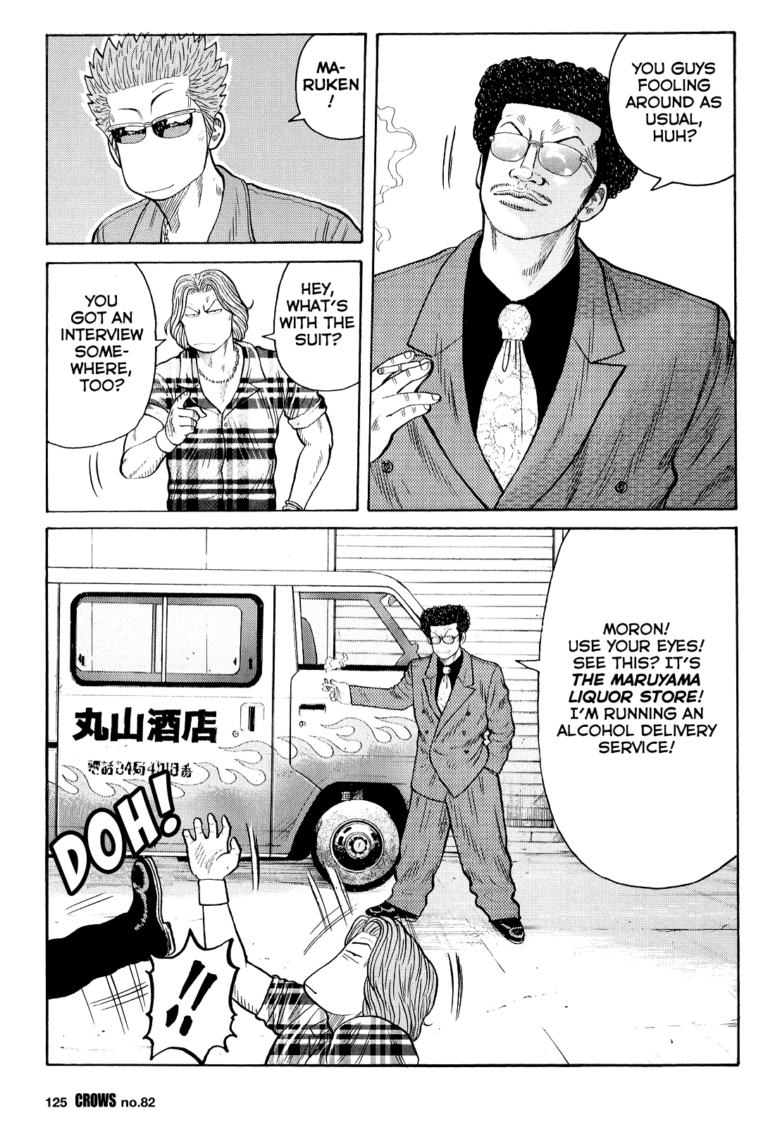 Read Crows EN Manga Online