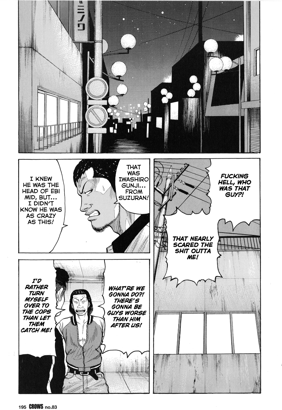 Read Crows EN Manga Online