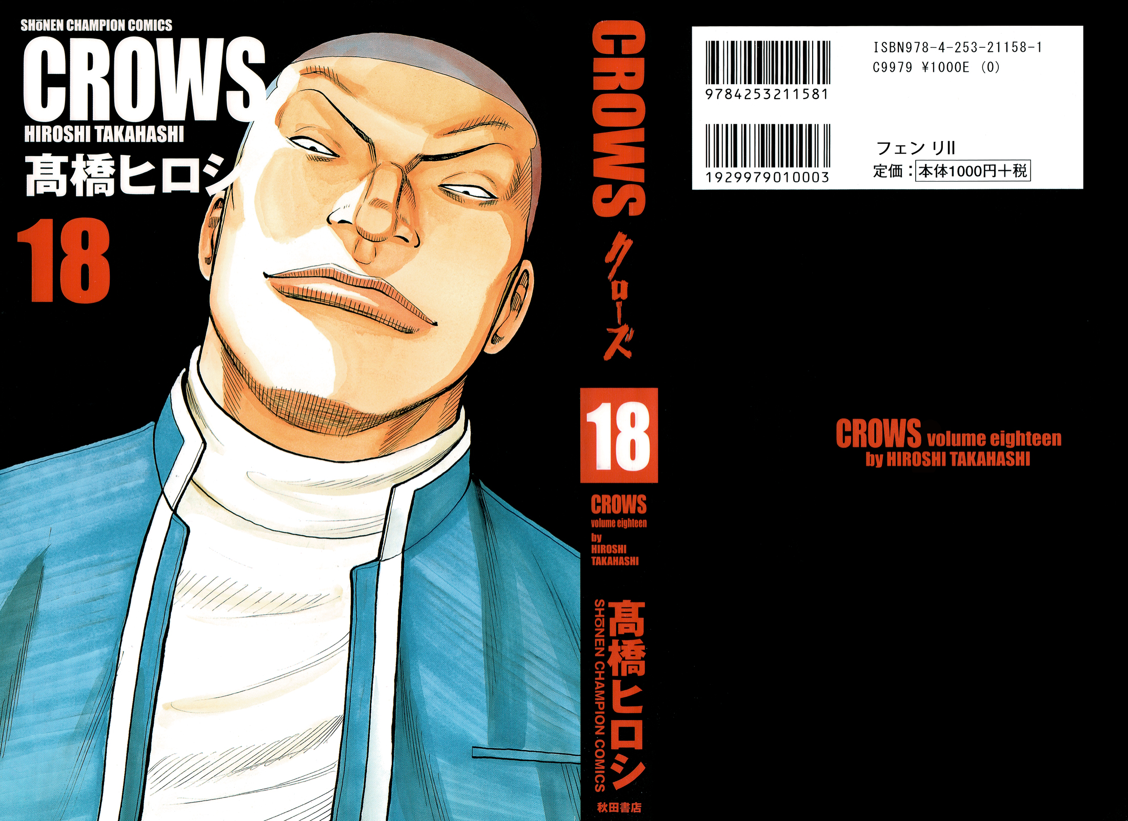 Read Crows EN Manga Online
