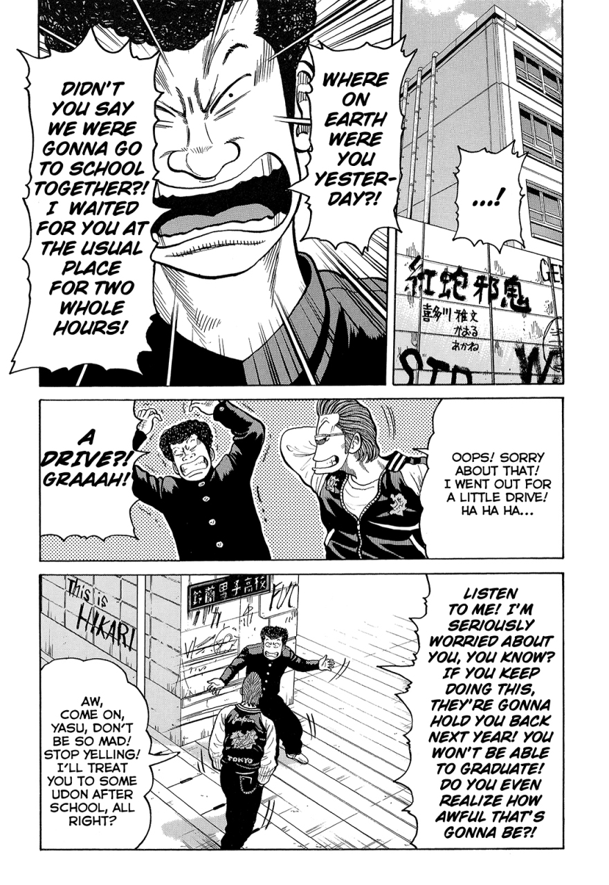 Read Crows EN Manga Online