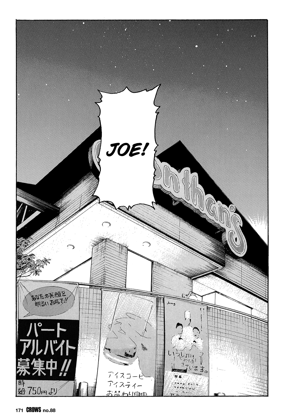 Read Crows EN Manga Online