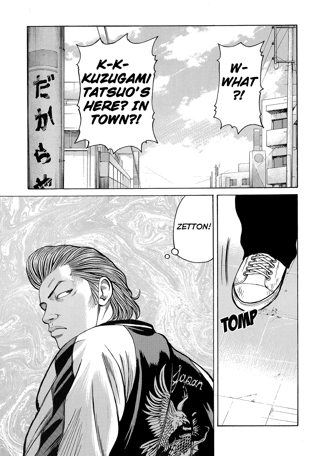 Read Crows EN Manga Online