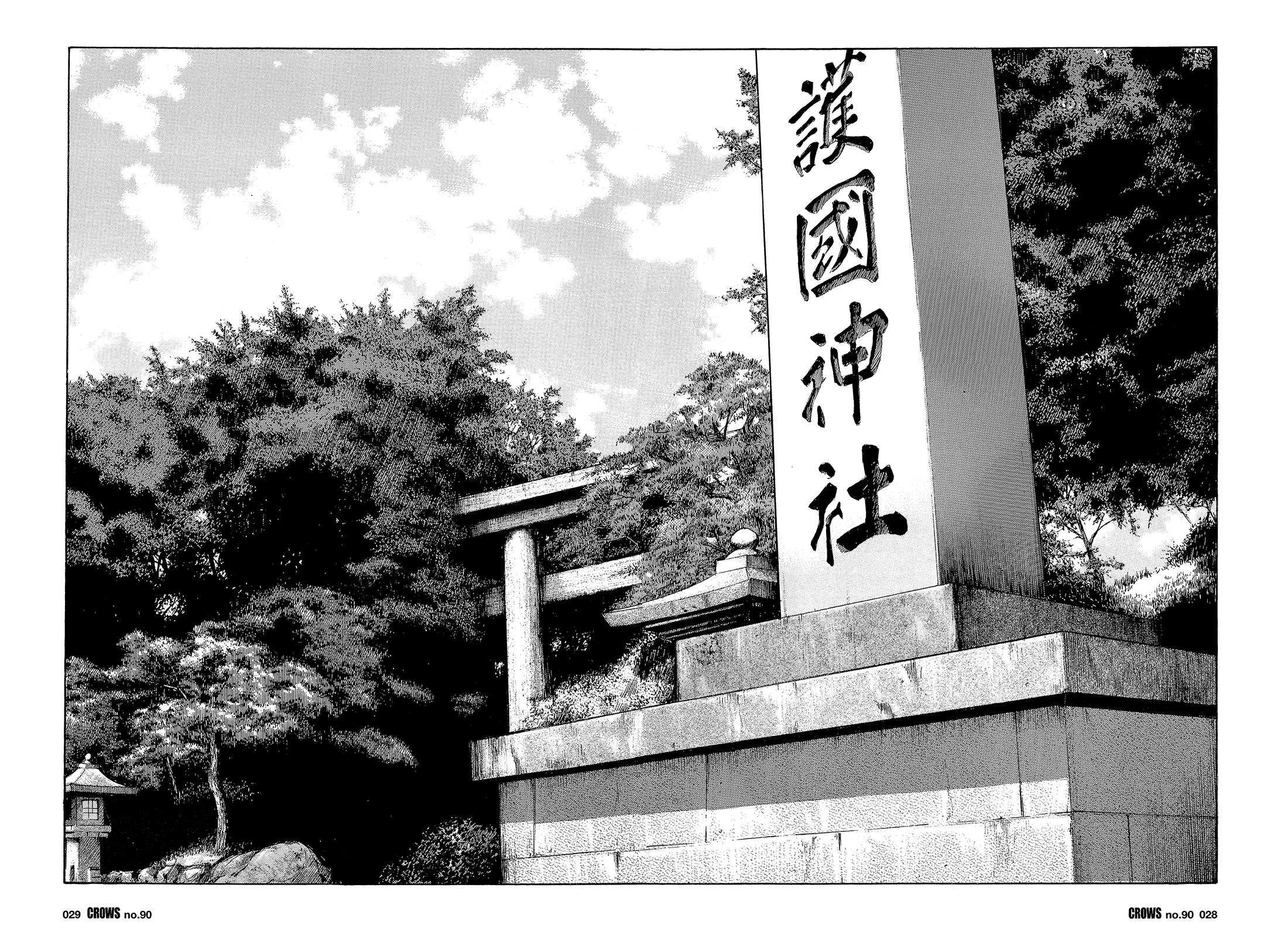 Read Crows EN Manga Online