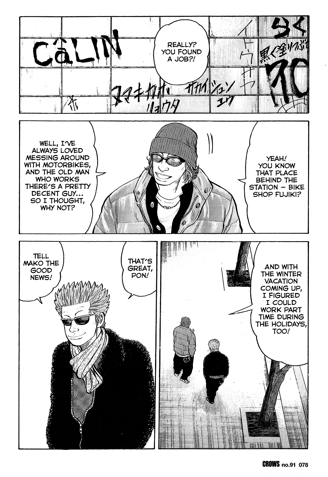 Read Crows EN Manga Online