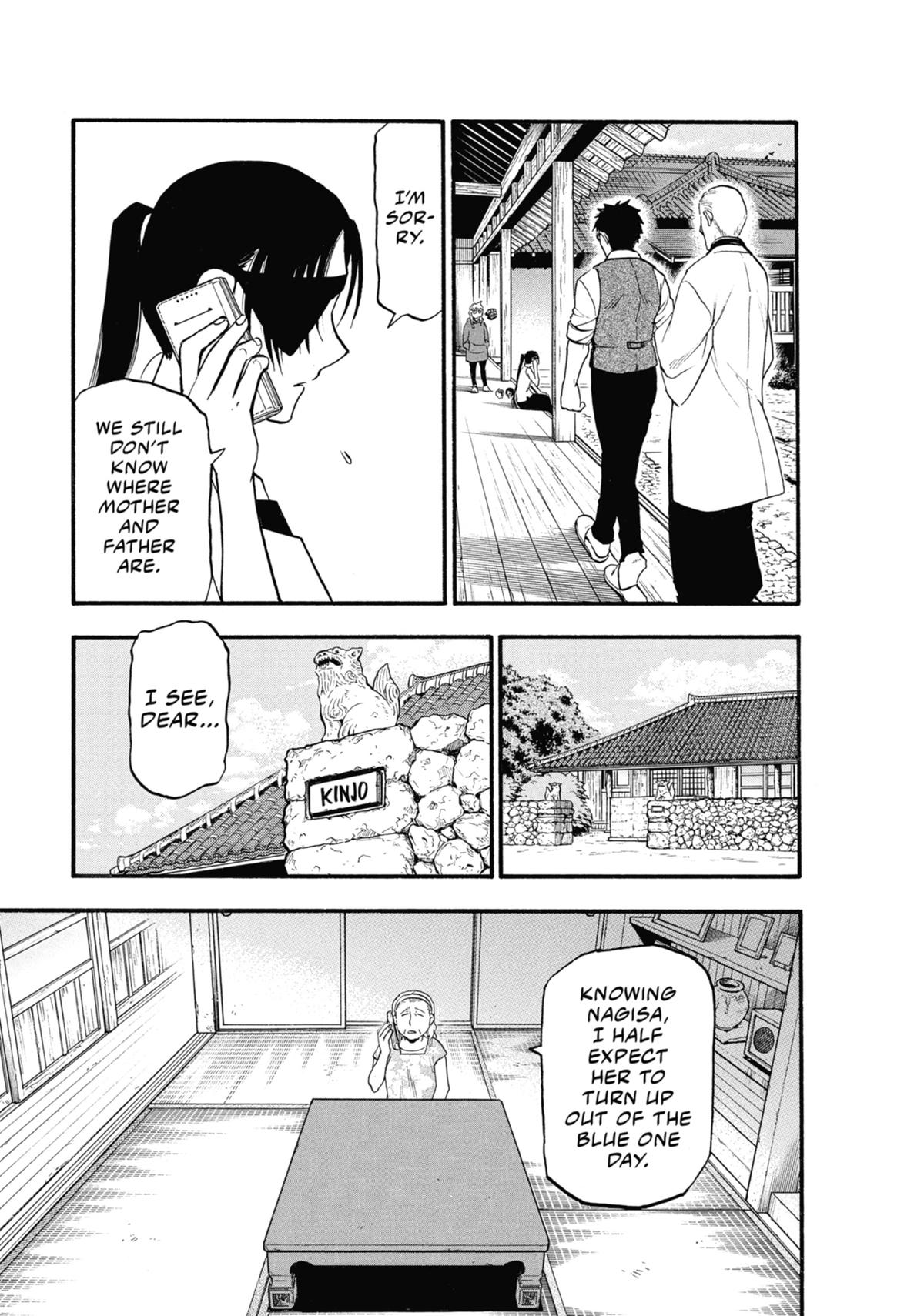 Read Daemons of the Shadow Realm EN Manga Online