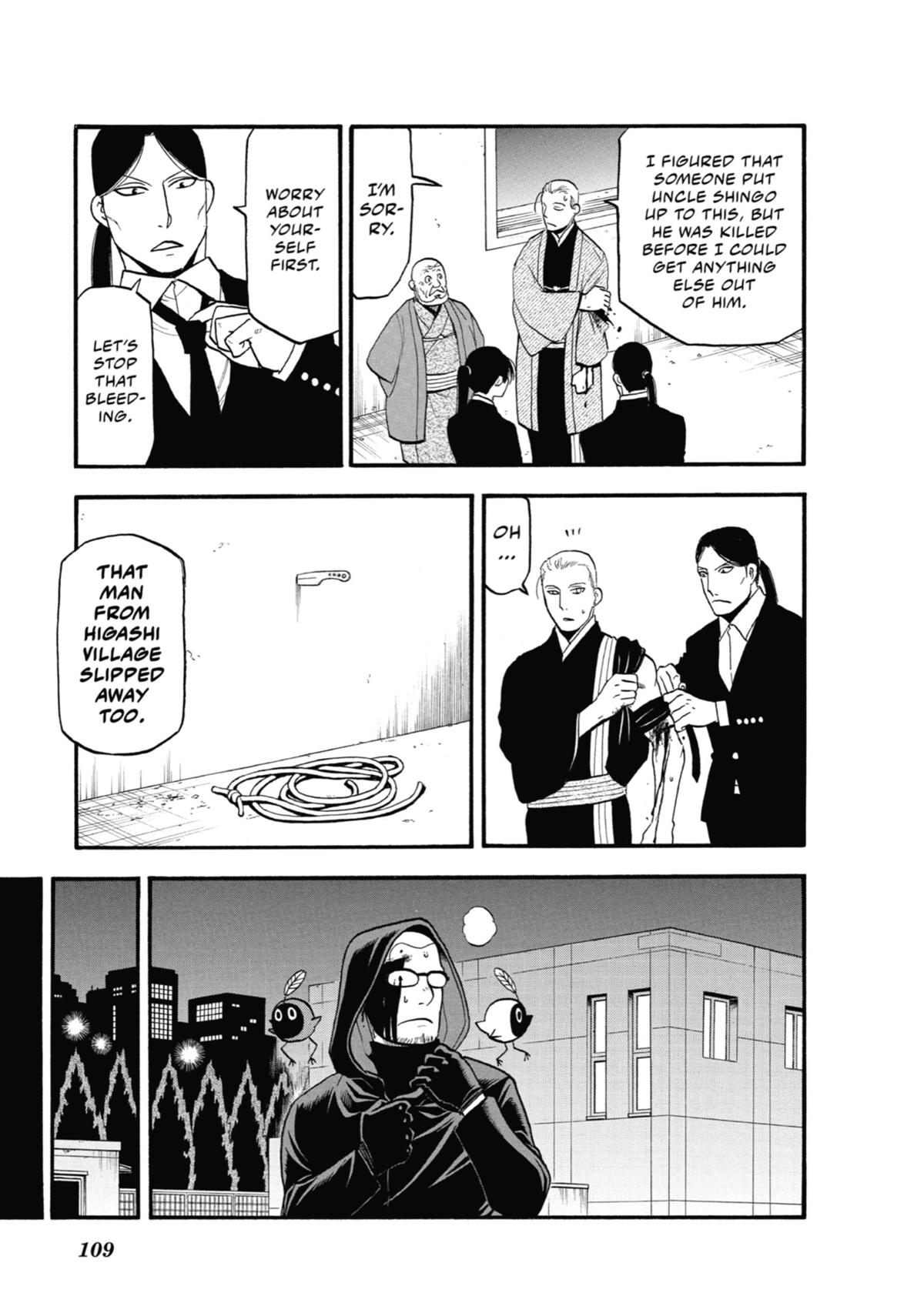 Read Daemons of the Shadow Realm EN Manga Online