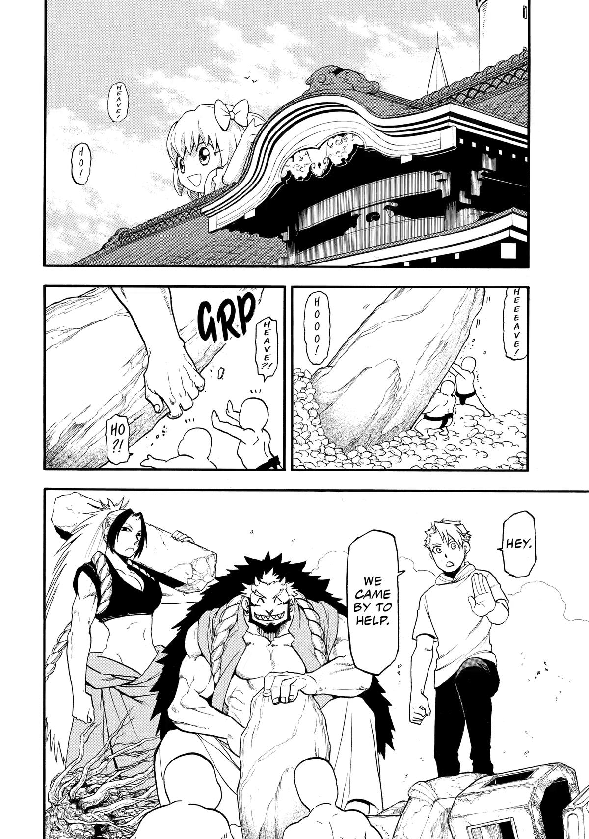 Read Daemons of the Shadow Realm EN Manga Online