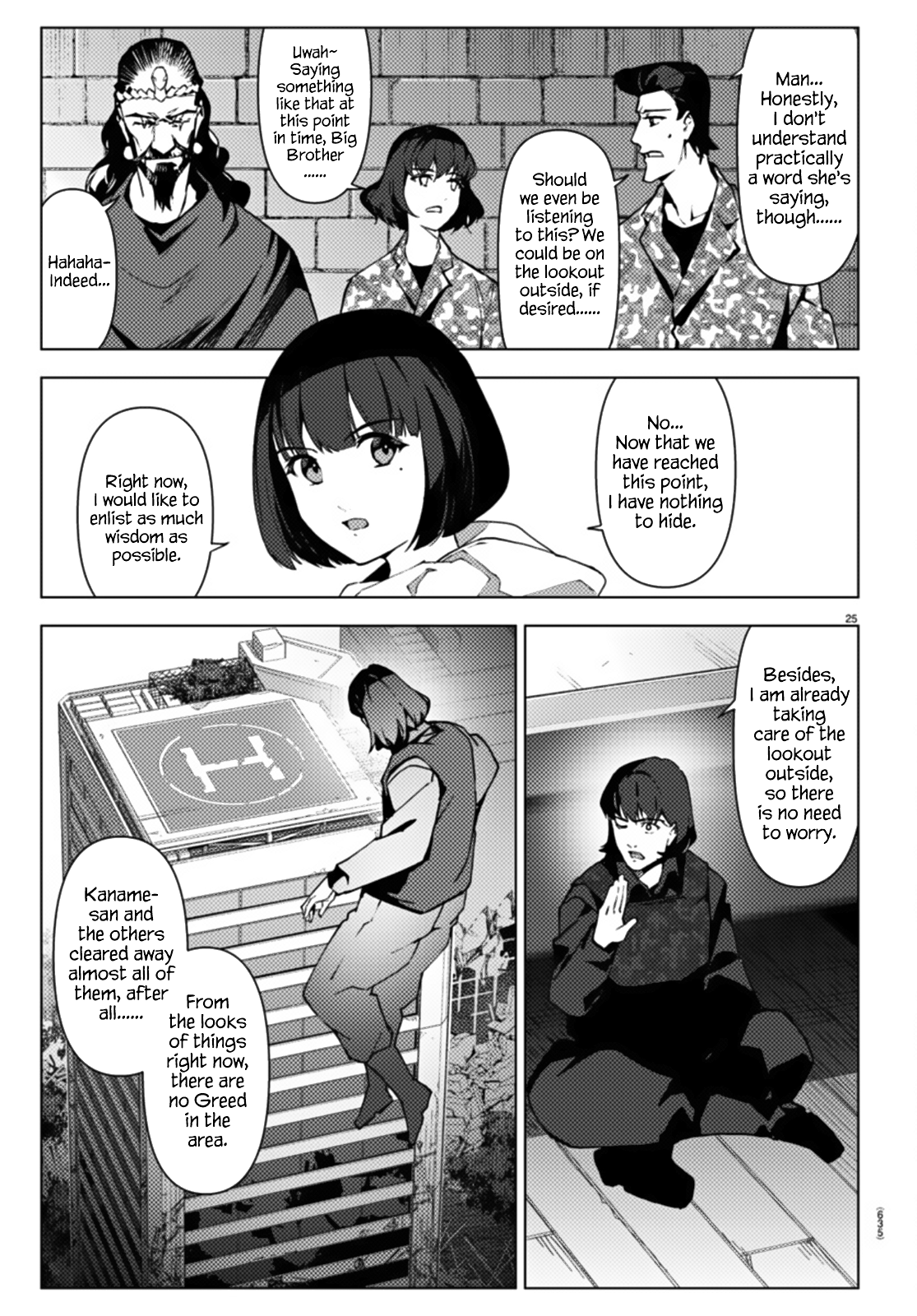 Read Darwin's Game EN Manga Online