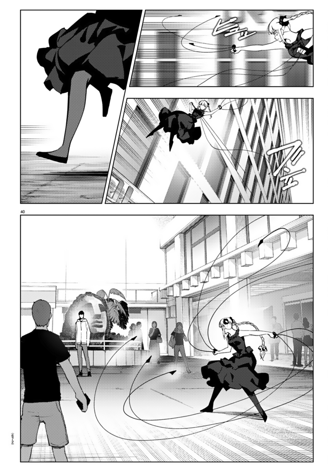 Read Darwin's Game EN Manga Online