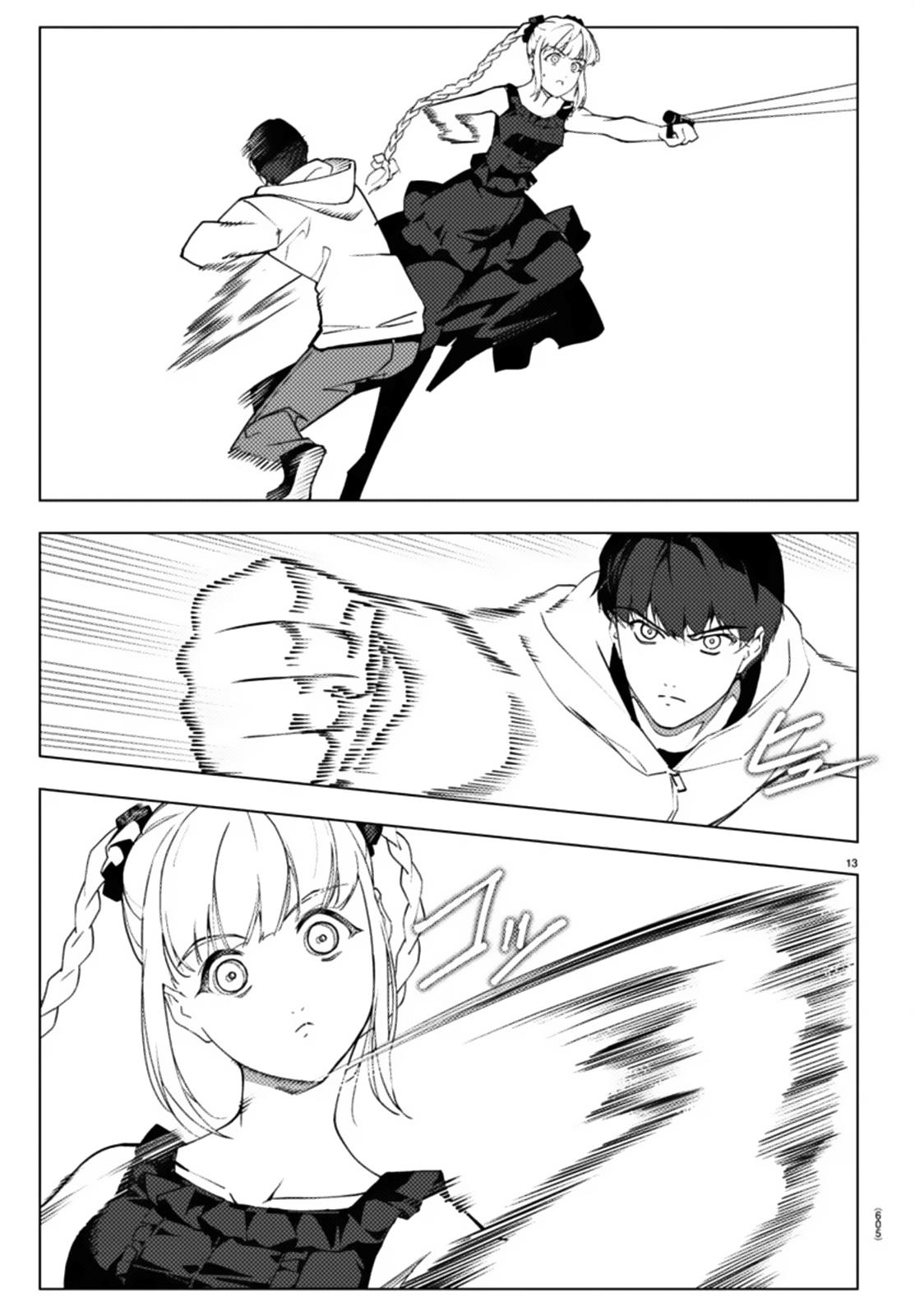 Read Darwin's Game EN Manga Online