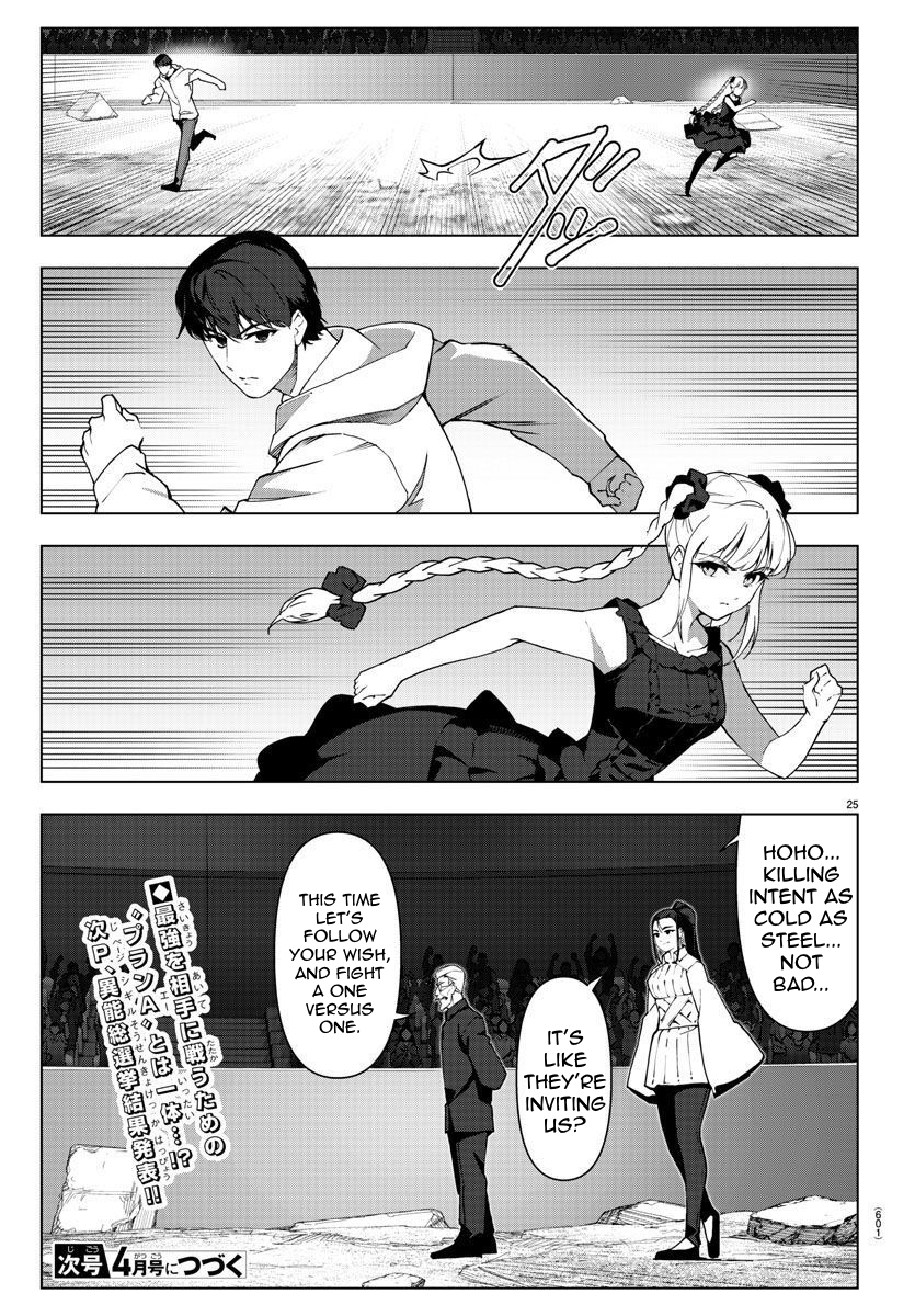 Read Darwin's Game EN Manga Online