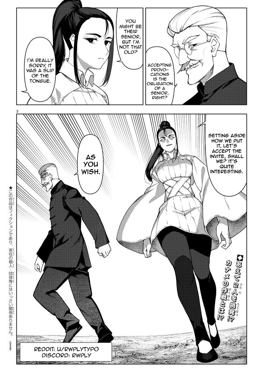 Read Darwin's Game EN Manga Online