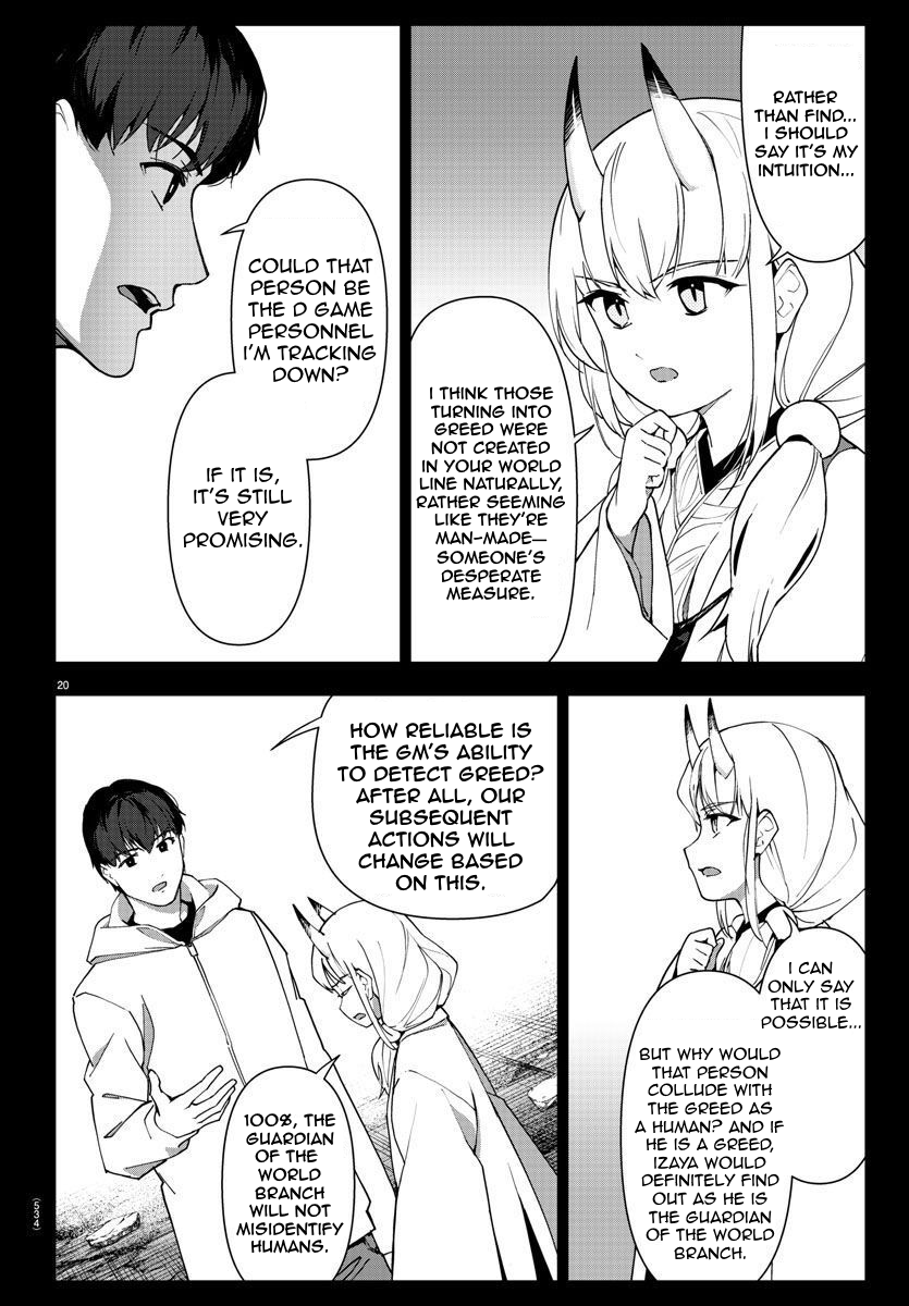 Read Darwin's Game EN Manga Online