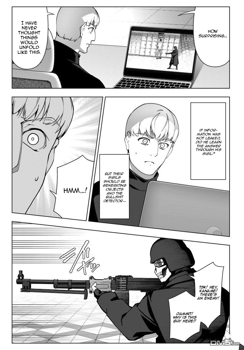 Read Darwin's Game EN Manga Online