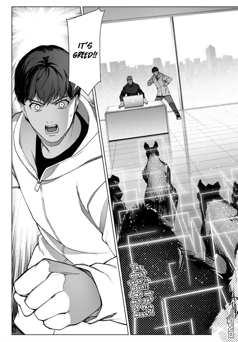 Read Darwin's Game EN Manga Online