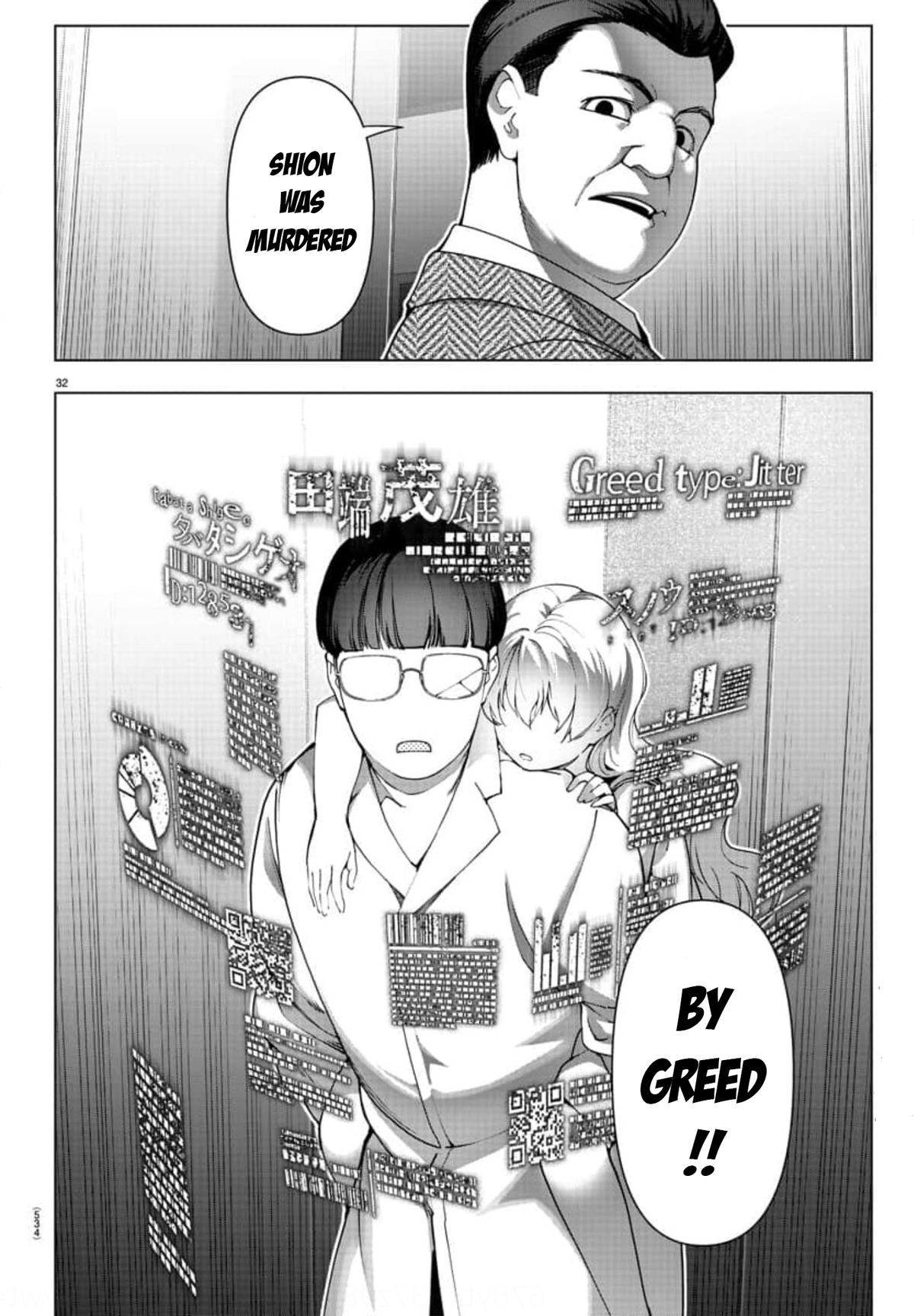 Read Darwin's Game EN Manga Online