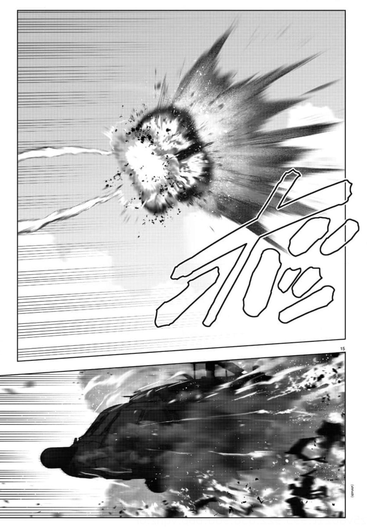 Read Darwin's Game EN Manga Online