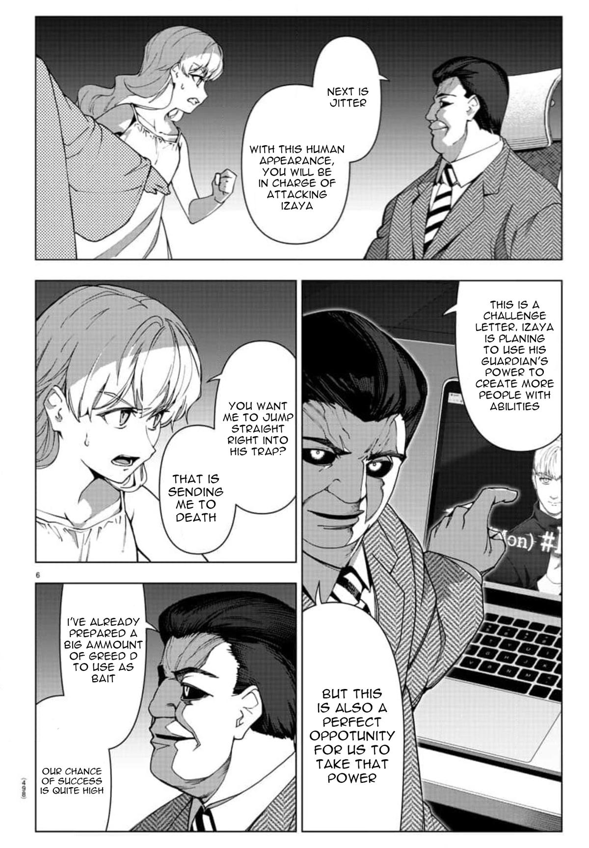 Read Darwin's Game EN Manga Online