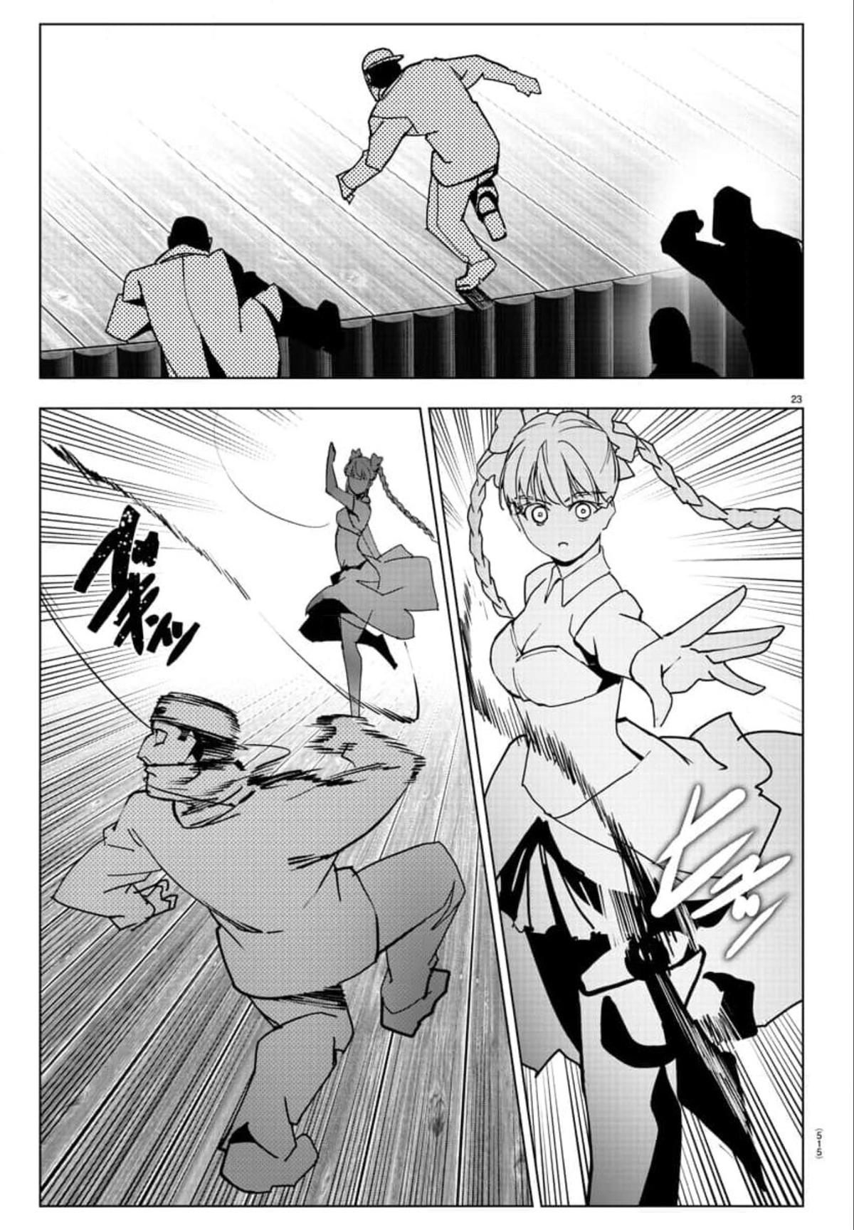 Read Darwin's Game EN Manga Online