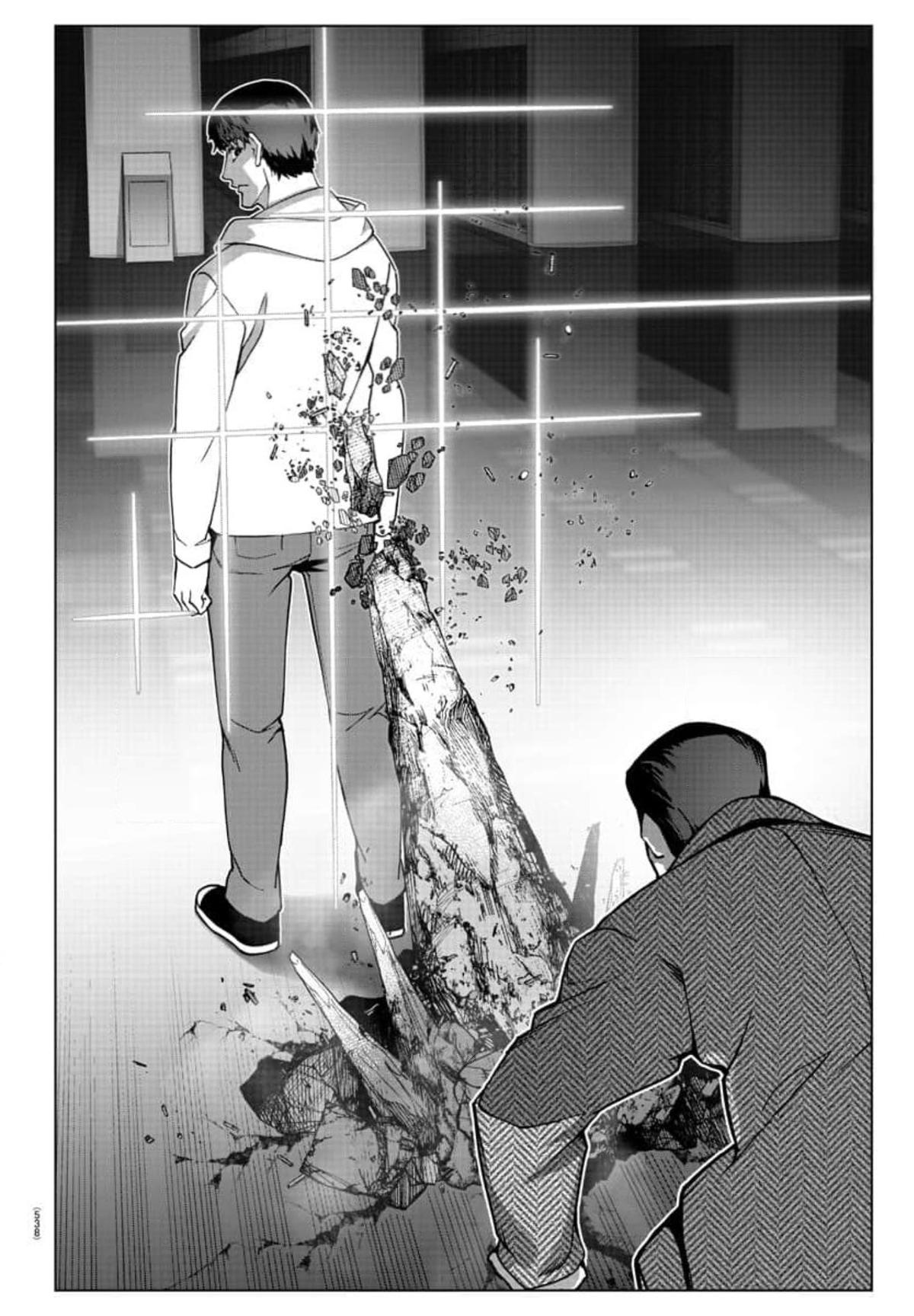 Read Darwin's Game EN Manga Online