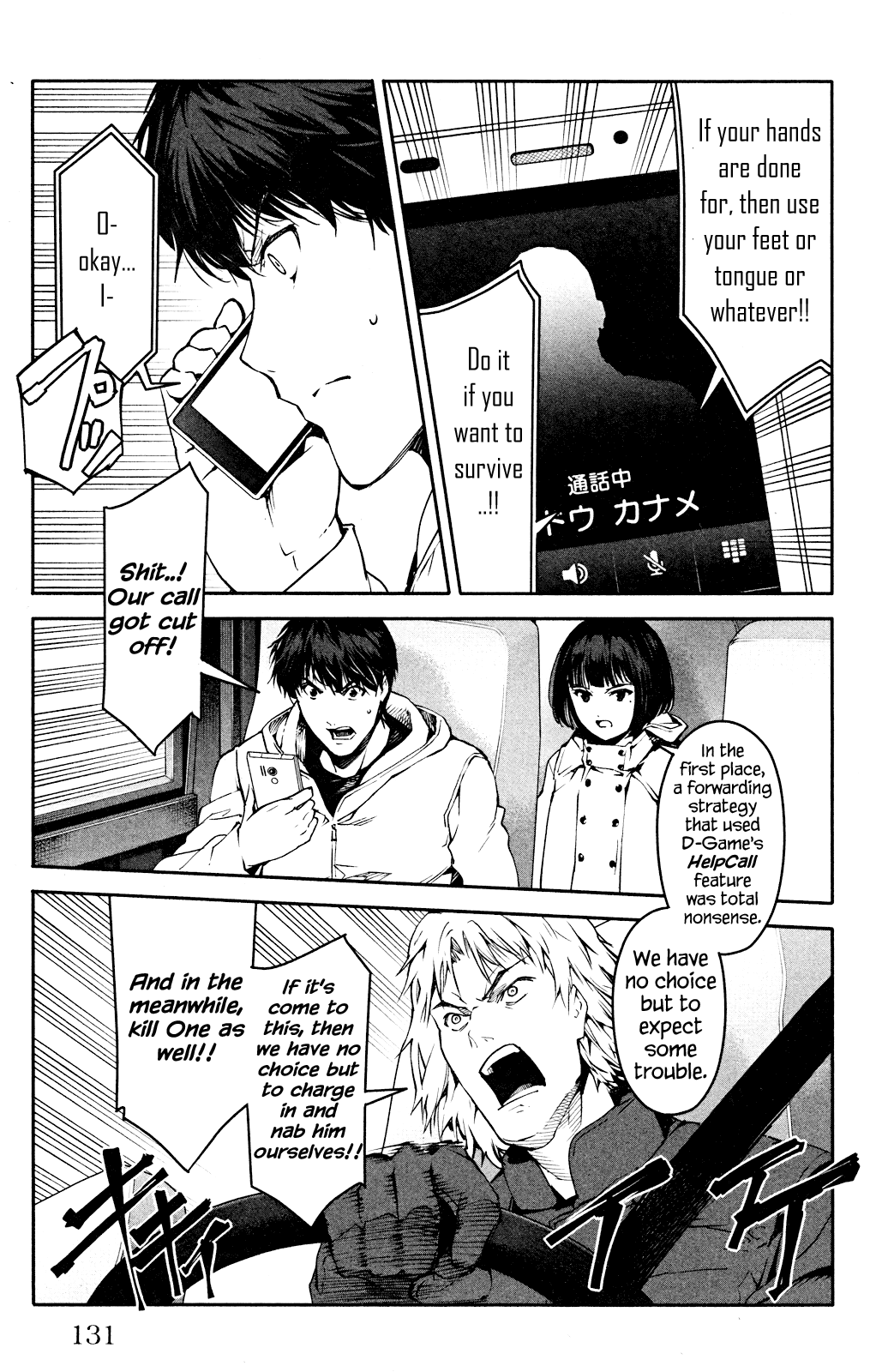 Read Darwin's Game EN Manga Online