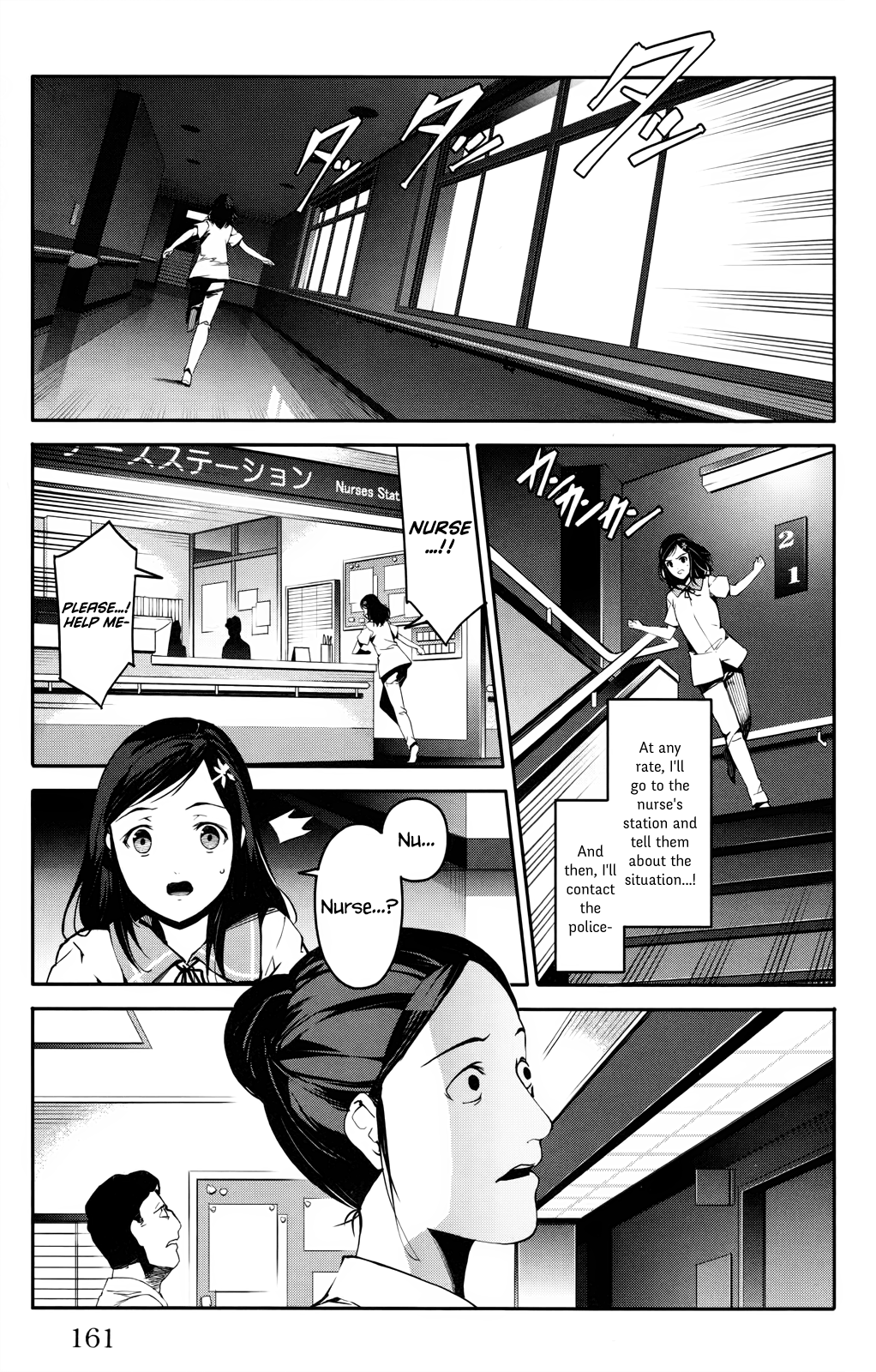 Read Darwin's Game EN Manga Online