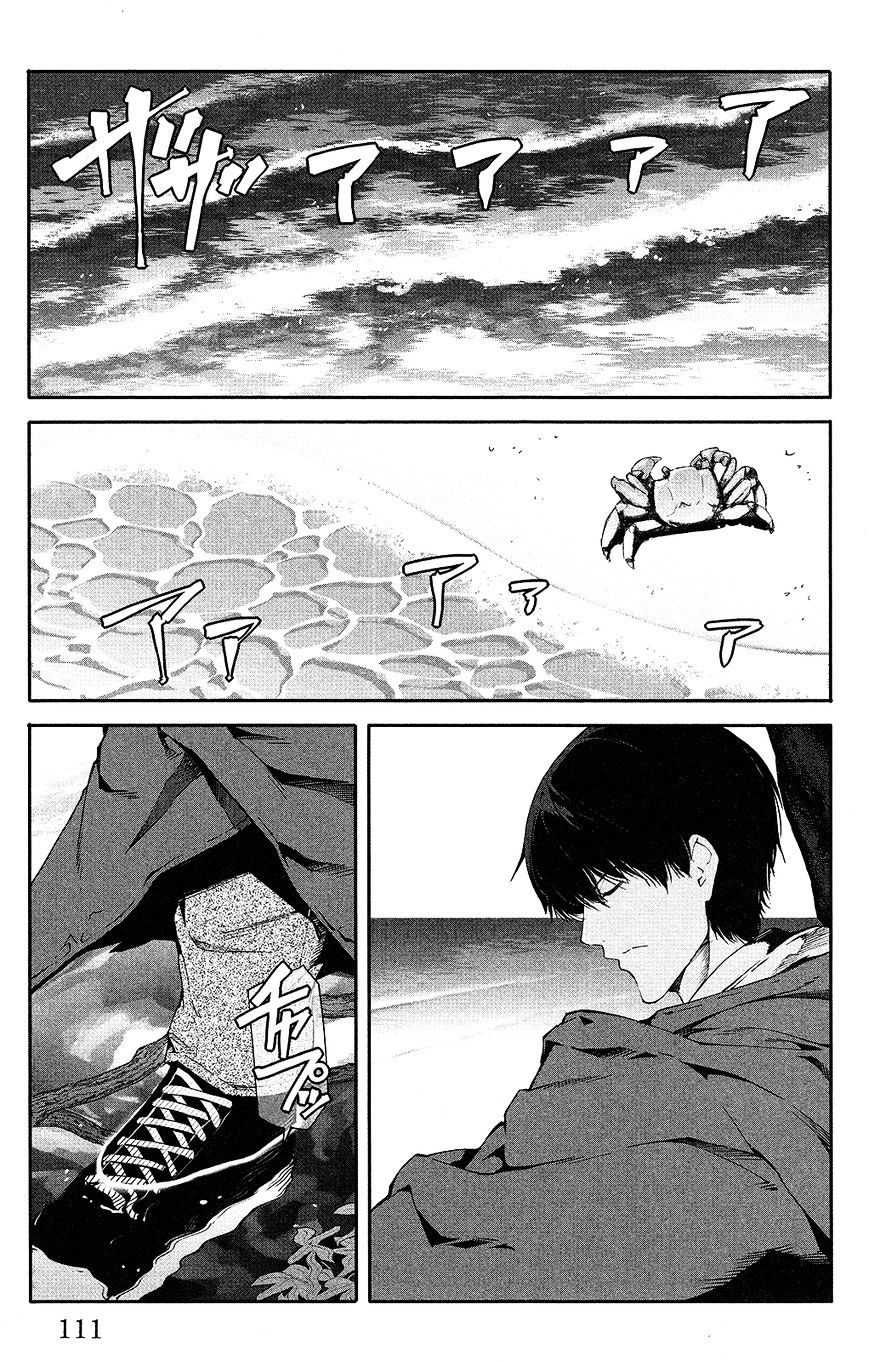 Read Darwin's Game EN Manga Online