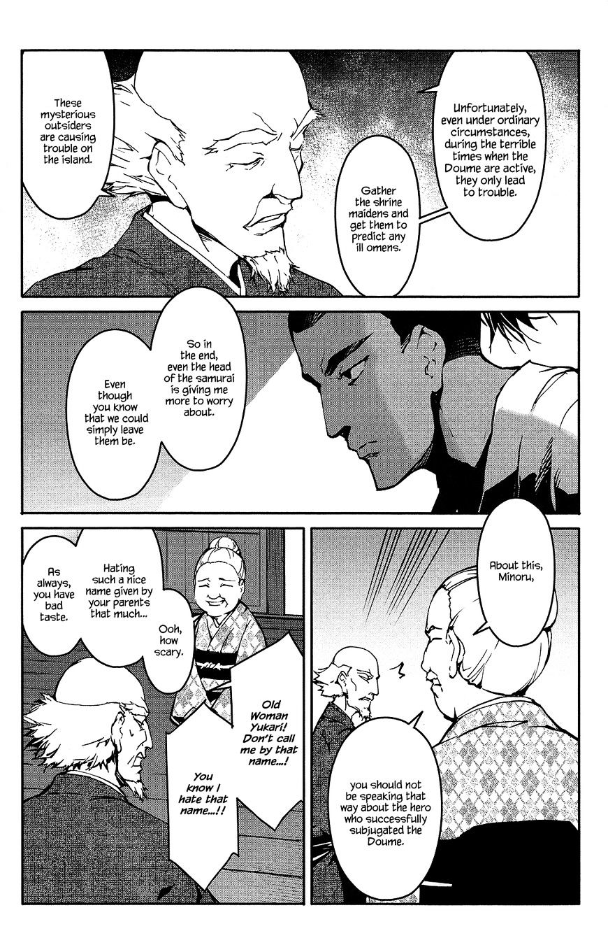 Read Darwin's Game EN Manga Online