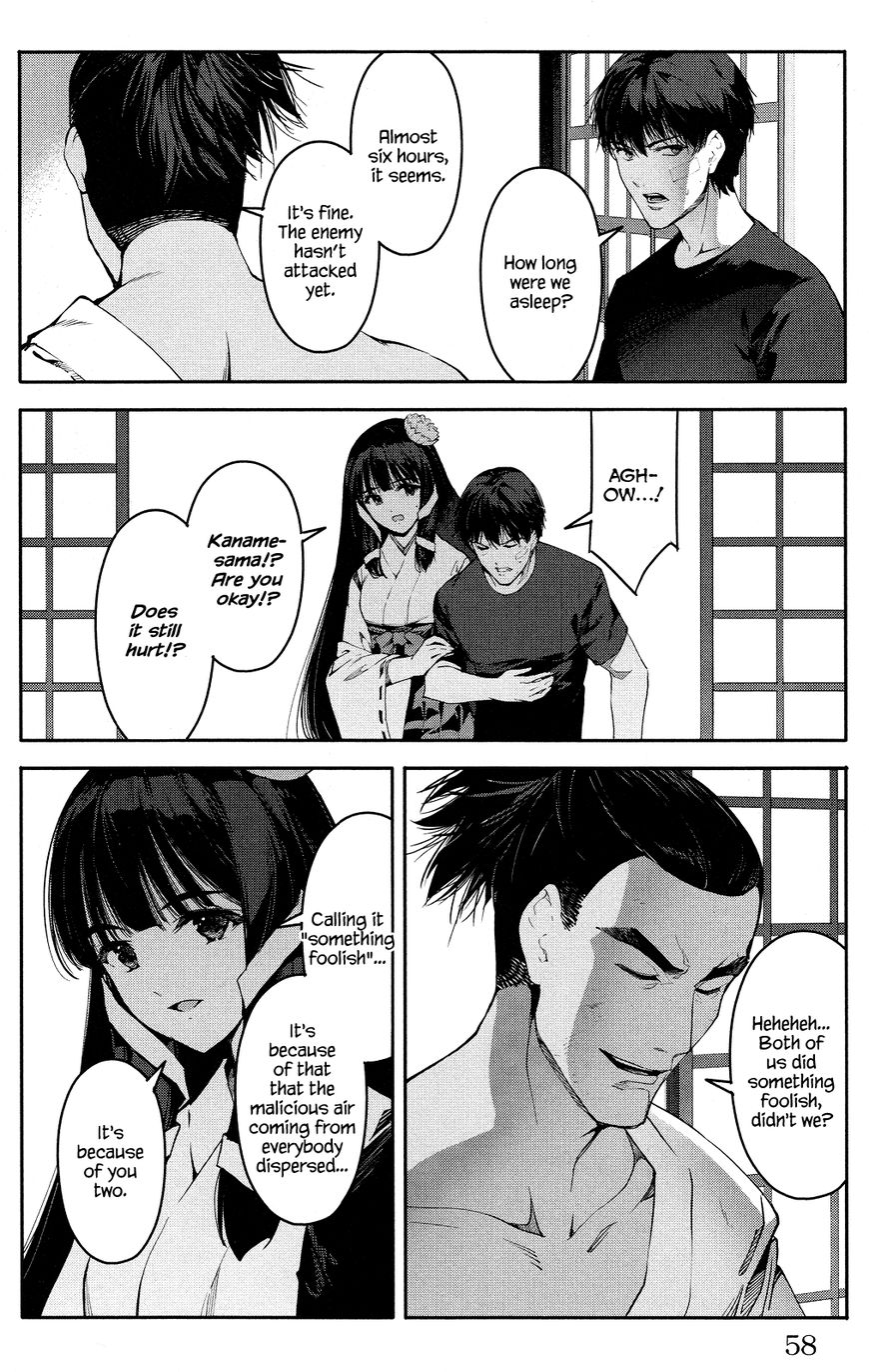 Read Darwin's Game EN Manga Online