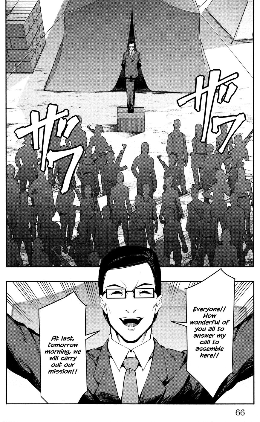 Read Darwin's Game EN Manga Online