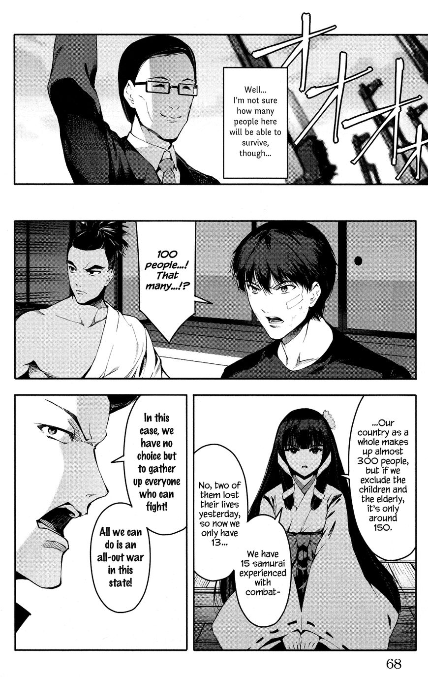 Read Darwin's Game EN Manga Online