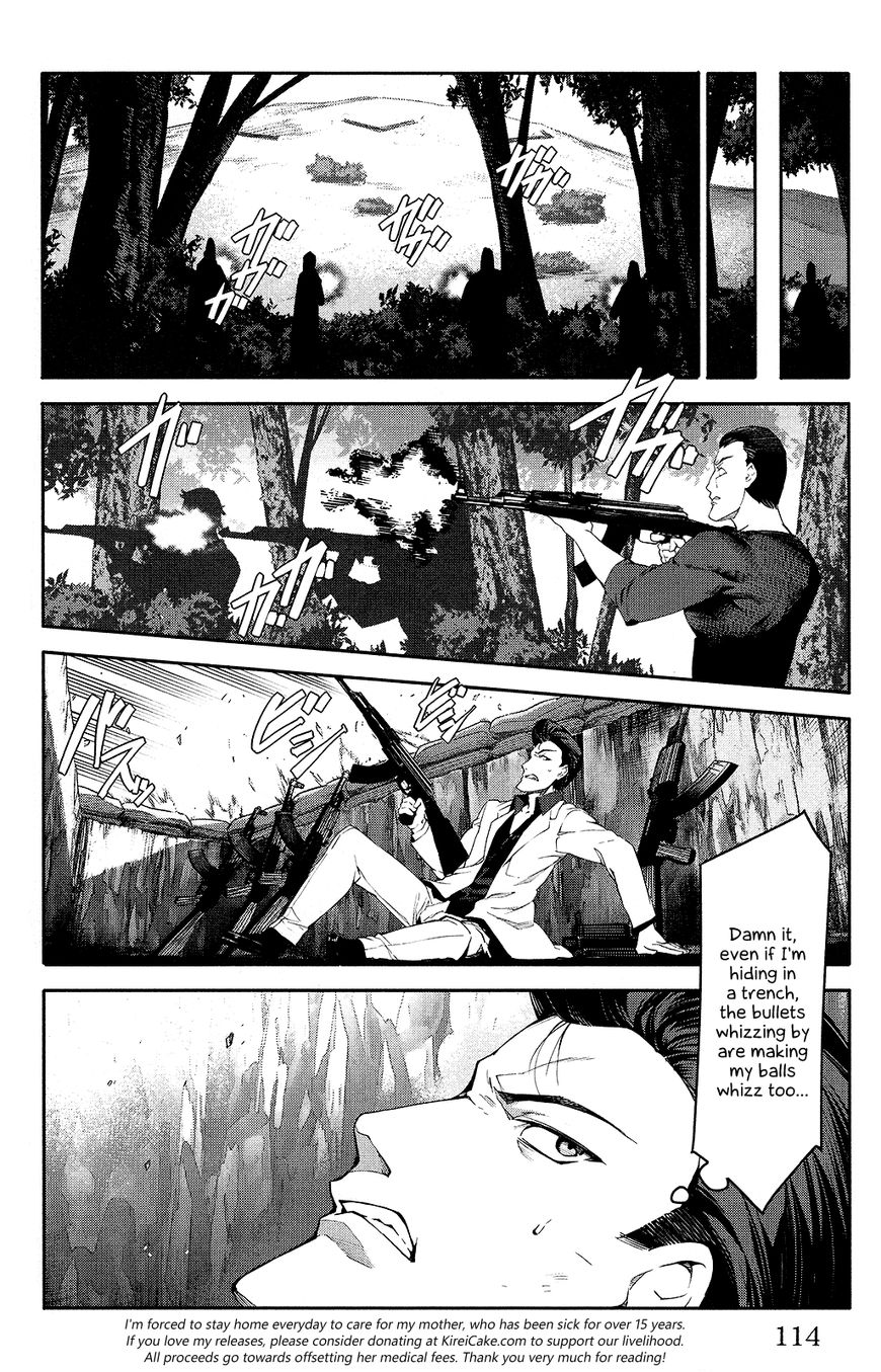Read Darwin's Game EN Manga Online