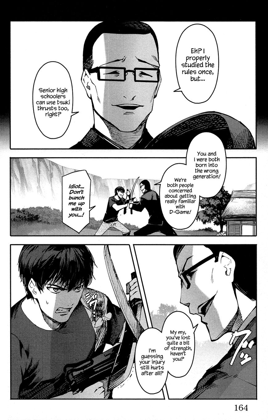 Read Darwin's Game EN Manga Online