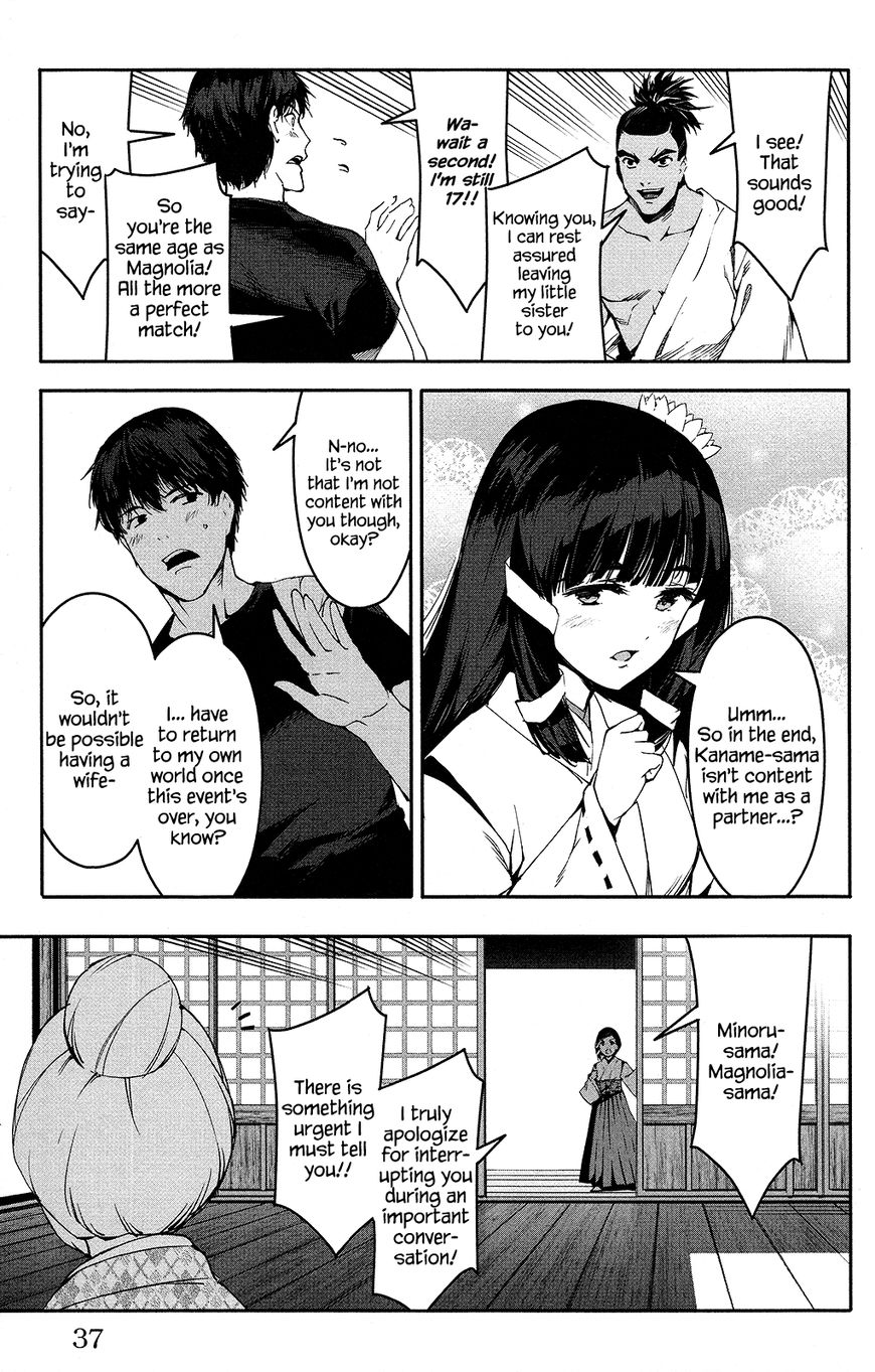 Read Darwin's Game EN Manga Online