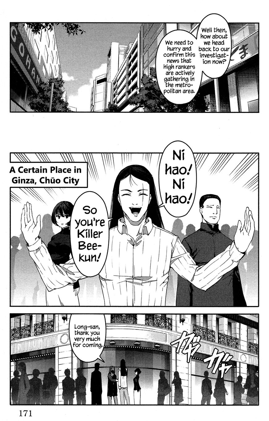 Read Darwin's Game EN Manga Online