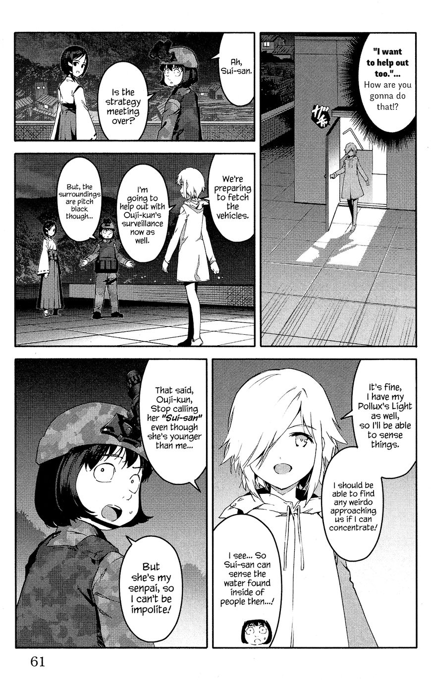 Read Darwin's Game EN Manga Online