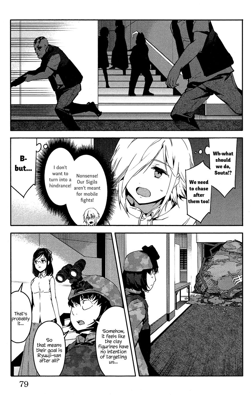 Read Darwin's Game EN Manga Online