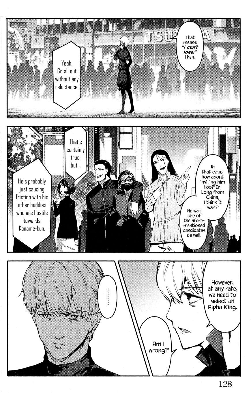 Read Darwin's Game EN Manga Online