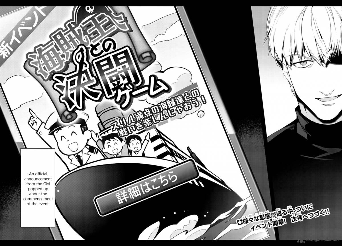 Read Darwin's Game EN Manga Online