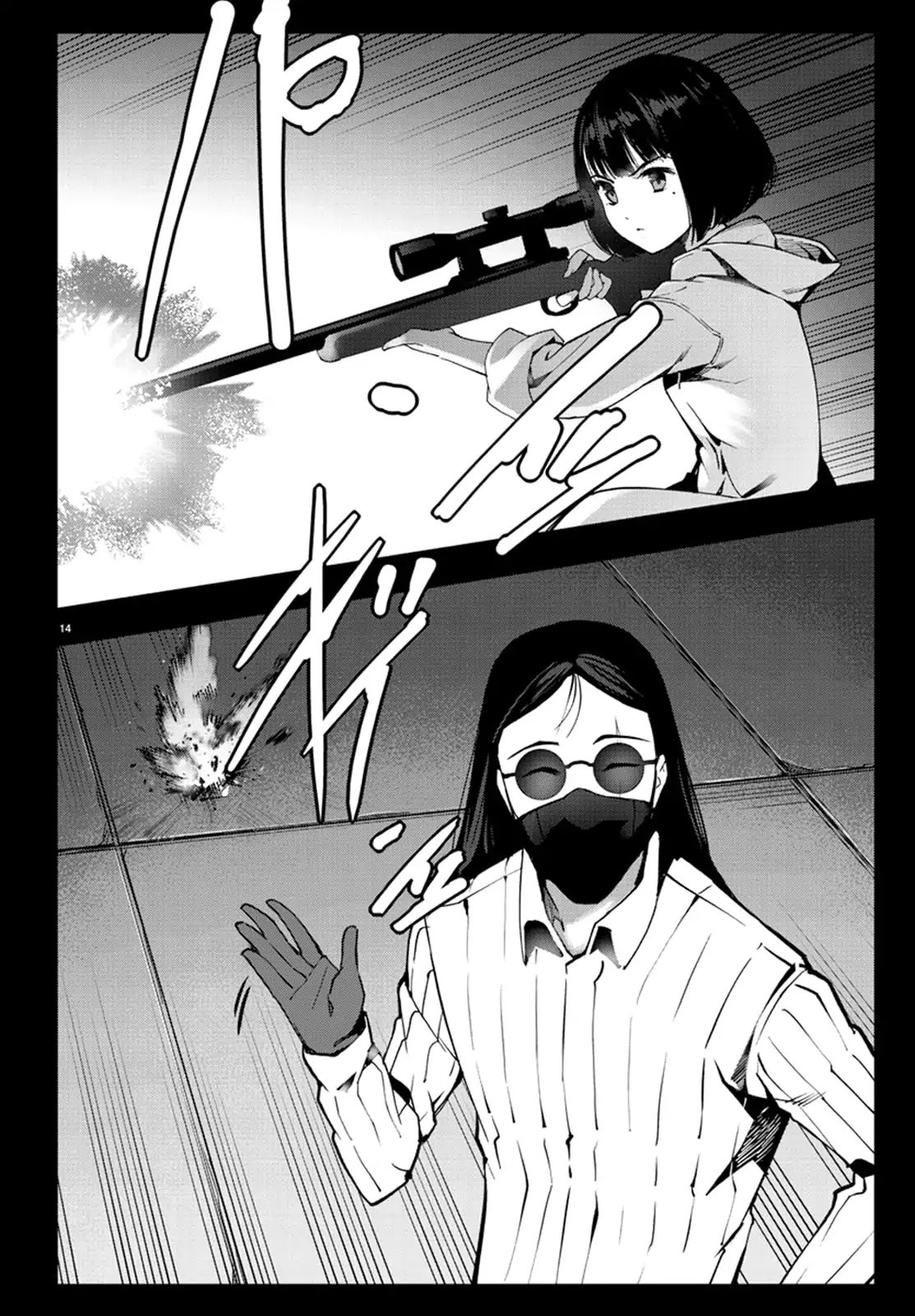 Read Darwin's Game EN Manga Online