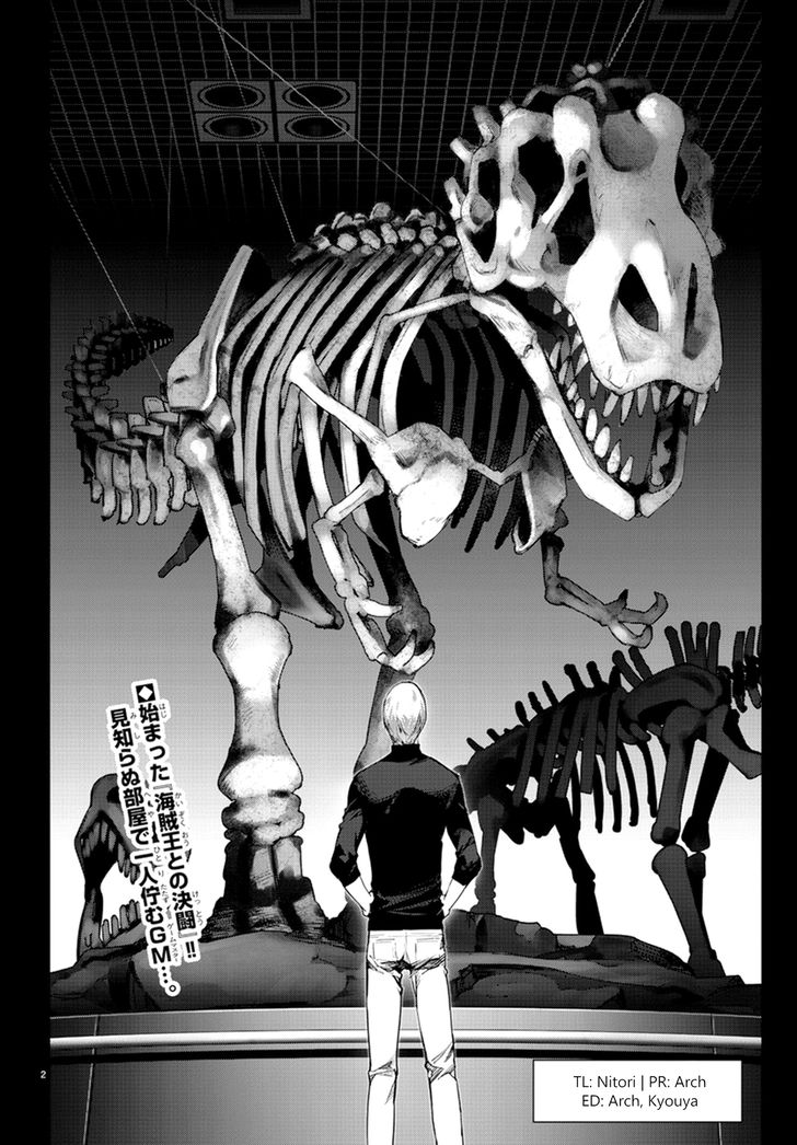 Read Darwin's Game EN Manga Online
