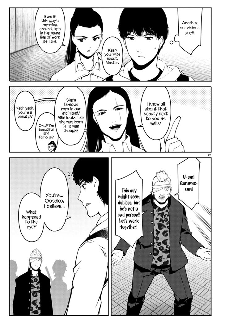 Read Darwin's Game EN Manga Online