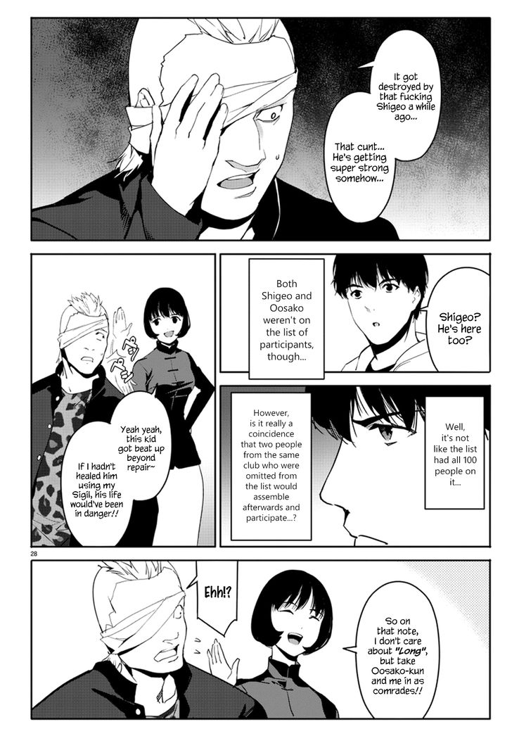 Read Darwin's Game EN Manga Online